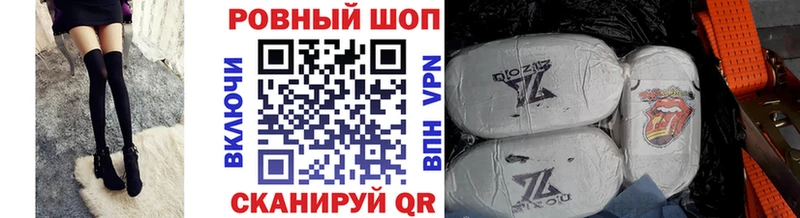 Купить закладку ГАШ  Кокаин  Alpha-PVP  Мефедрон  Мичуринск