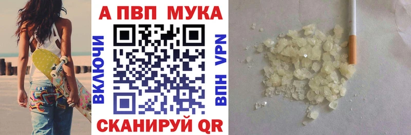 Alpha PVP СК КРИС  Купить закладки  Мичуринск 