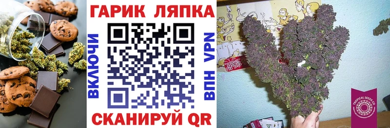 Еда ТГК марихуана Купить Мичуринск