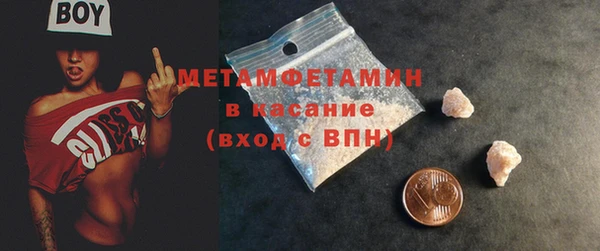 бошки Волосово