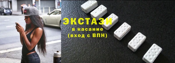 бошки Волосово