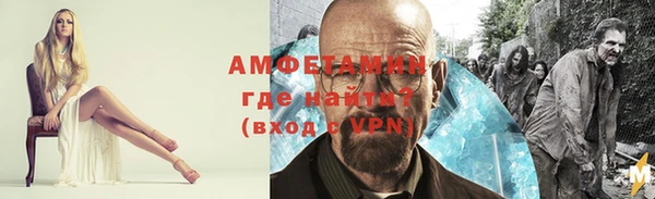 бошки Волосово