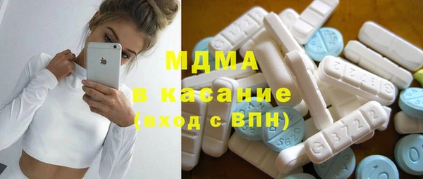 бутик Волоколамск