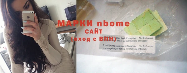 прущий лед Володарск