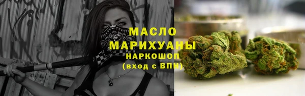 бошки Волосово