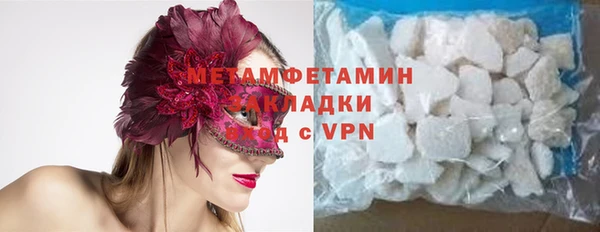 прущий лед Володарск