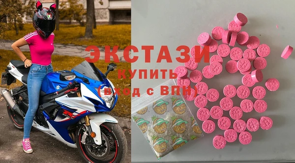 бошки Волосово