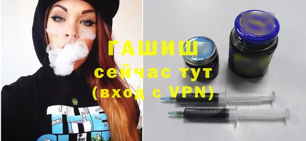 бошки Волосово