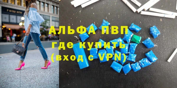 прущий лед Володарск
