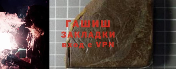 бутик Волоколамск