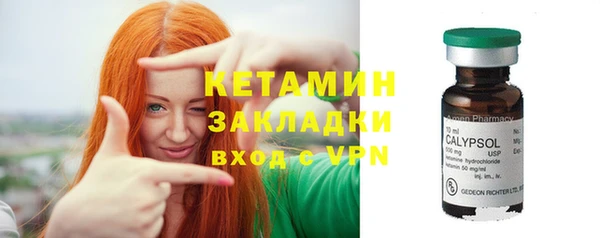 прущий лед Володарск