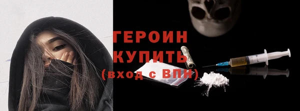 бошки Волосово