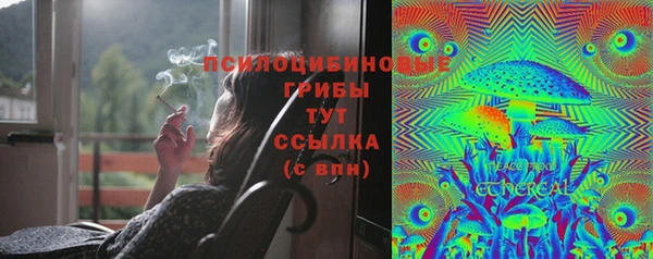 бутик Волоколамск