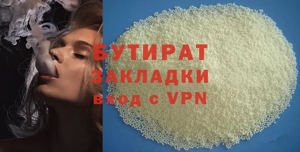 прущий лед Володарск