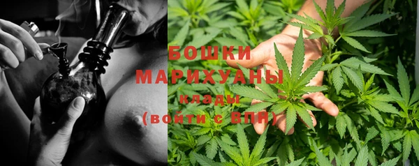 бошки Волосово