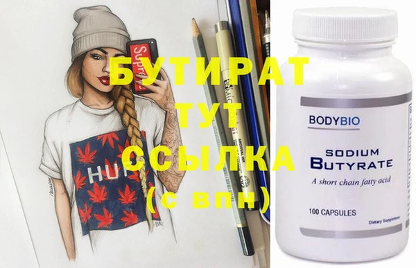 ГАЛЛЮЦИНОГЕННЫЕ ГРИБЫ Вязники