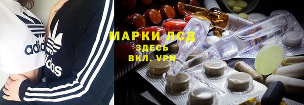 бутик Волоколамск