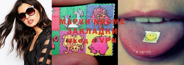 прущий лед Володарск