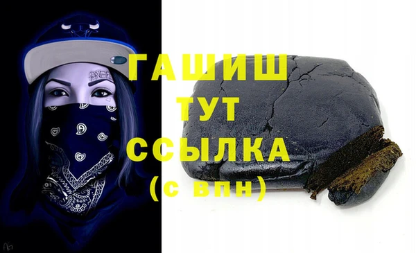 бутик Волоколамск