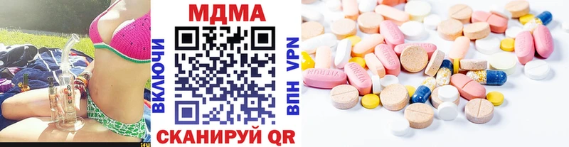 МДМА crystal  Купить  Мичуринск 