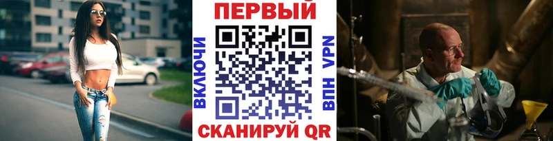 Первитин мет  Купить где  Мичуринск 