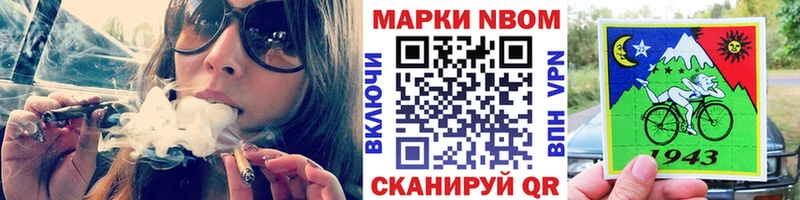 Купить где  Мичуринск  Наркотические марки 1500мкг 